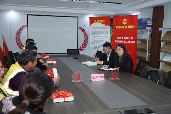 6.现场法律咨询.JPG