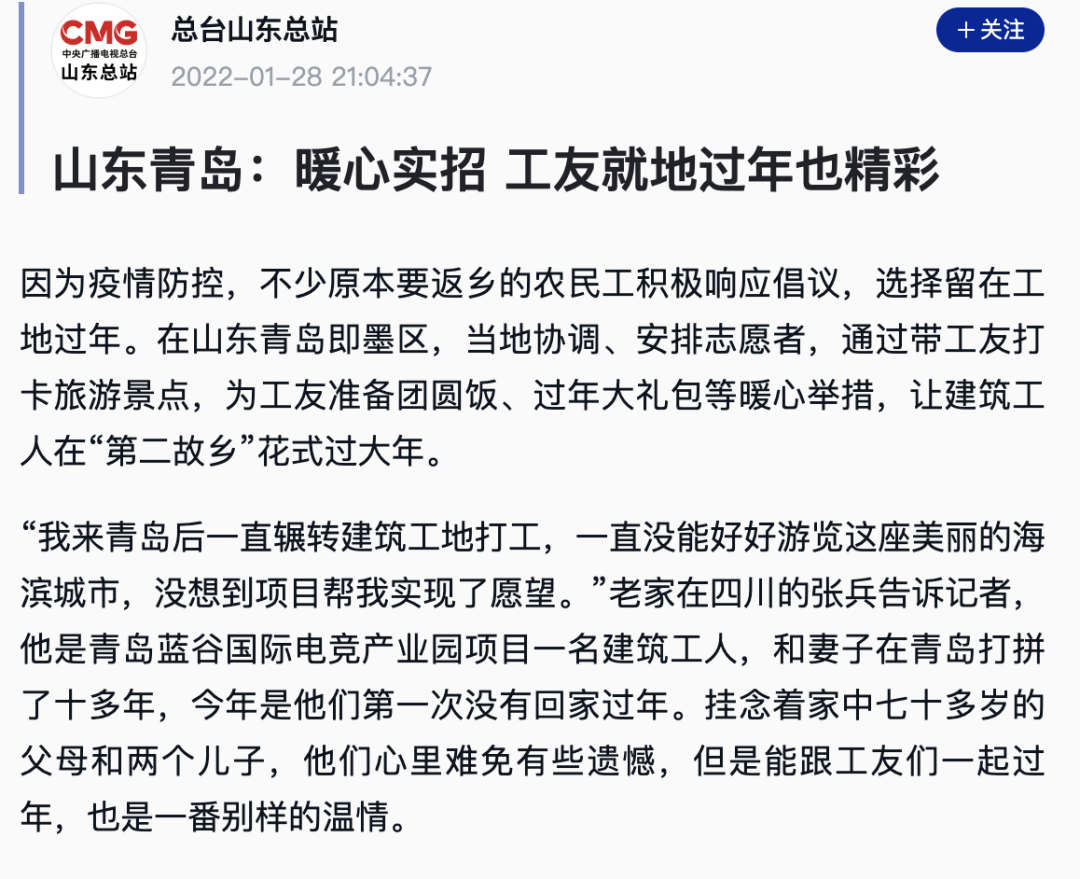 微信图片_20220219150724.png